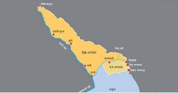 भारतीय राजपत्रमा लिम्पियाधुरा नेपालकै : सरकारको चासो खै??