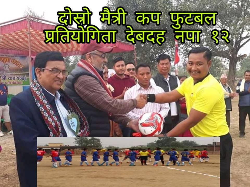 दोस्रो मैत्री नकआउट फुटबल प्रतियोगिताआज बाट सुरु :उद्घाटन खेलमा शिबपुर युवा क्लब बिजयी