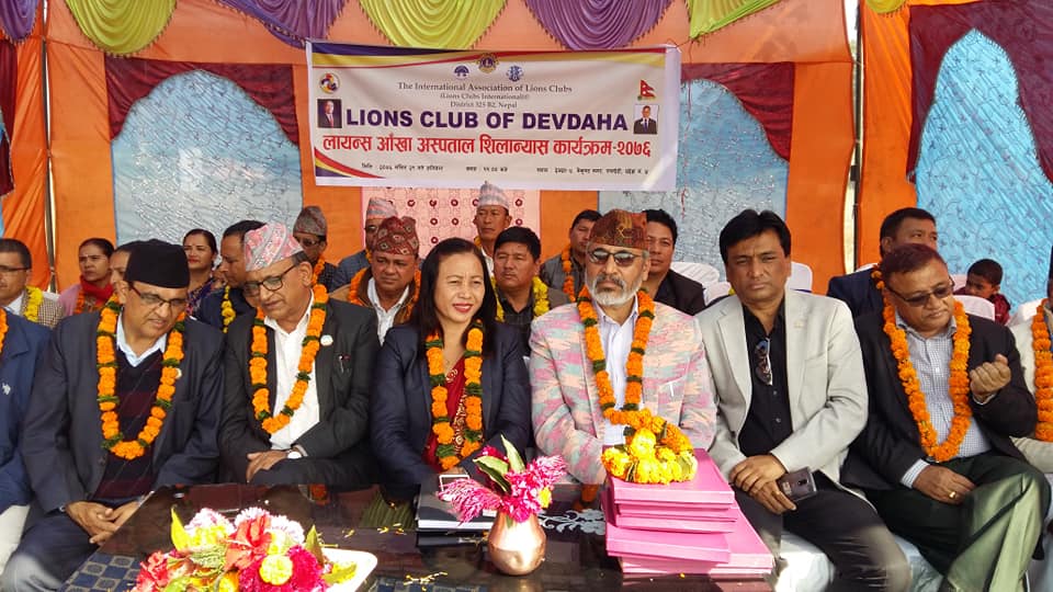 रुपन्देहीको देवदहमा आखा हस्पिटल  निर्माण हुने !