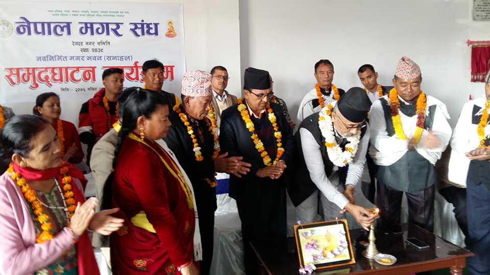 नेपाल मगर संघ देवदह नगर समितिको भवन उद्घाटन सम्पन्न