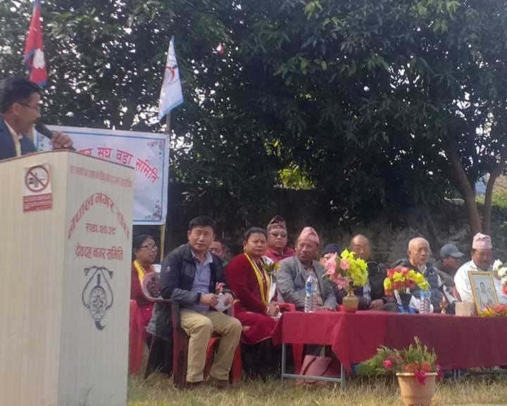 नेपाल मगर संघ ,देवदह नगर भवन बनाउन सहयोग गर्ने दाताहरुलाई कदर पत्रद्वारा सम्मान ।