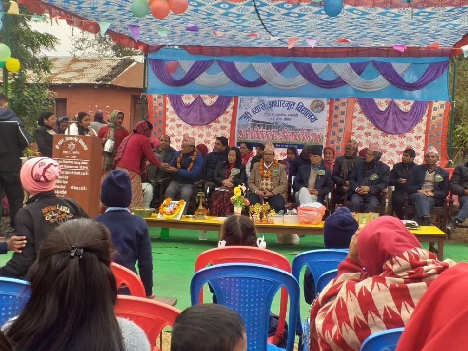 ब्यास आधारभूत बिद्यालयको २५ औ बार्षिकोत्सव भब्य रुपले सम्पन्न