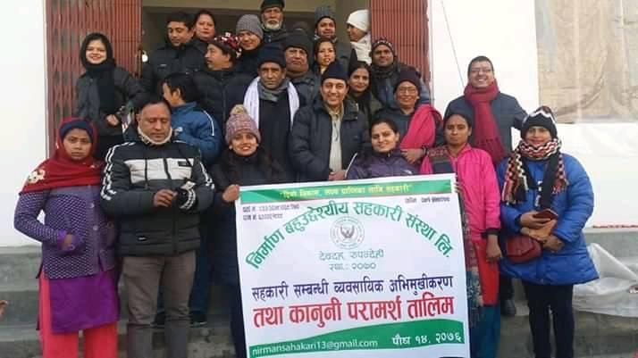 निर्माण सहकारीद्वारा व्यावसयिक अभिमूखिकरण तथा कानुनी परामर्श सम्बन्धि एकदिने तालिम सम्पन्न