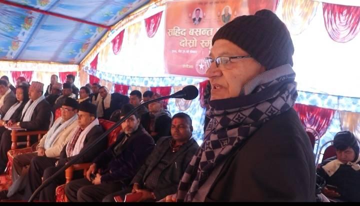 सहिद बसन्त पौडेलको दोस्रो स्मृति सभा ,कार्यक्रममै भक्कानिय बलुका बुवा ।भिडियो