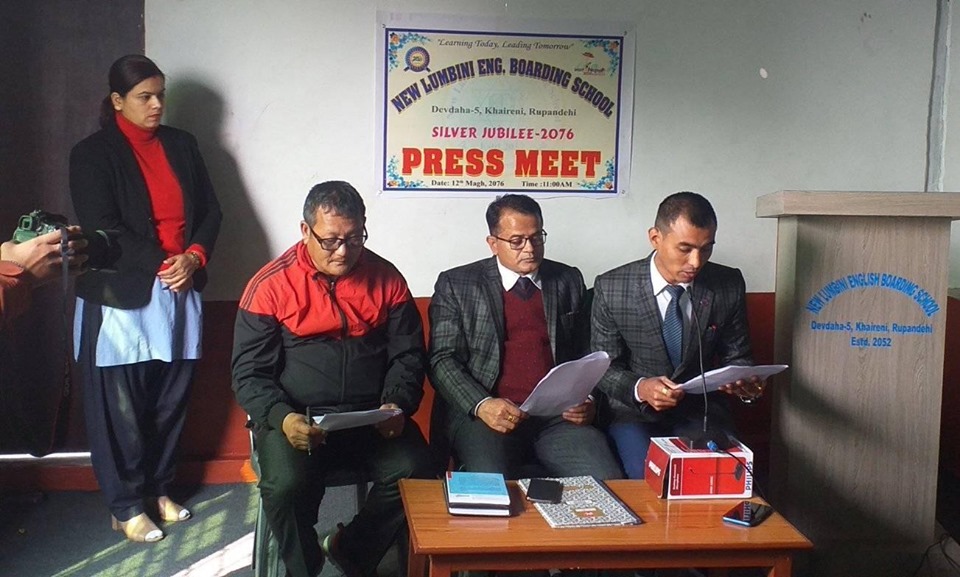 न्यु लुम्बिनी स्कुलले रजत महोत्सव बिबिध  कार्यक्रम गरि मनाउदै ।