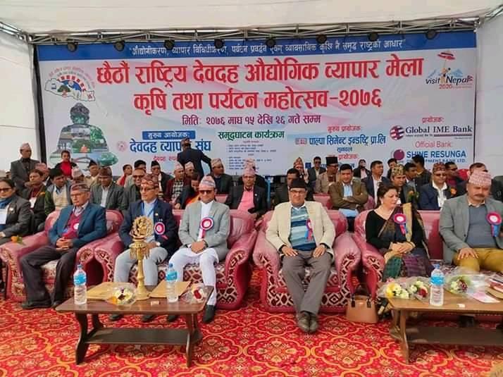 सुरु भयो देवदह ब्यापार मेला हेर्नुहोस (फोटो फिचर)