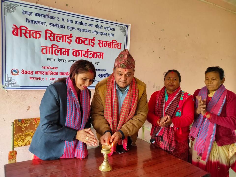 देवदहमा  ४५ दिने सिलाईकटाई तालिम सुरु