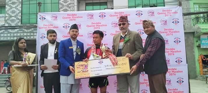 मोरङका राईले जिते देवदह क्वाटर म्याराथनको उपाधि