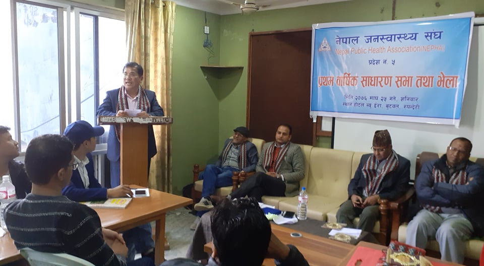 नेफाको प्रथम साधारण सभा आज बुटवलमा सम्पन्न
