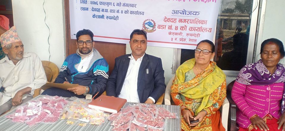 एक घर एक करेसा बारी अभियान अन्तर्गत किसानहरुलाई विऊ वितरण