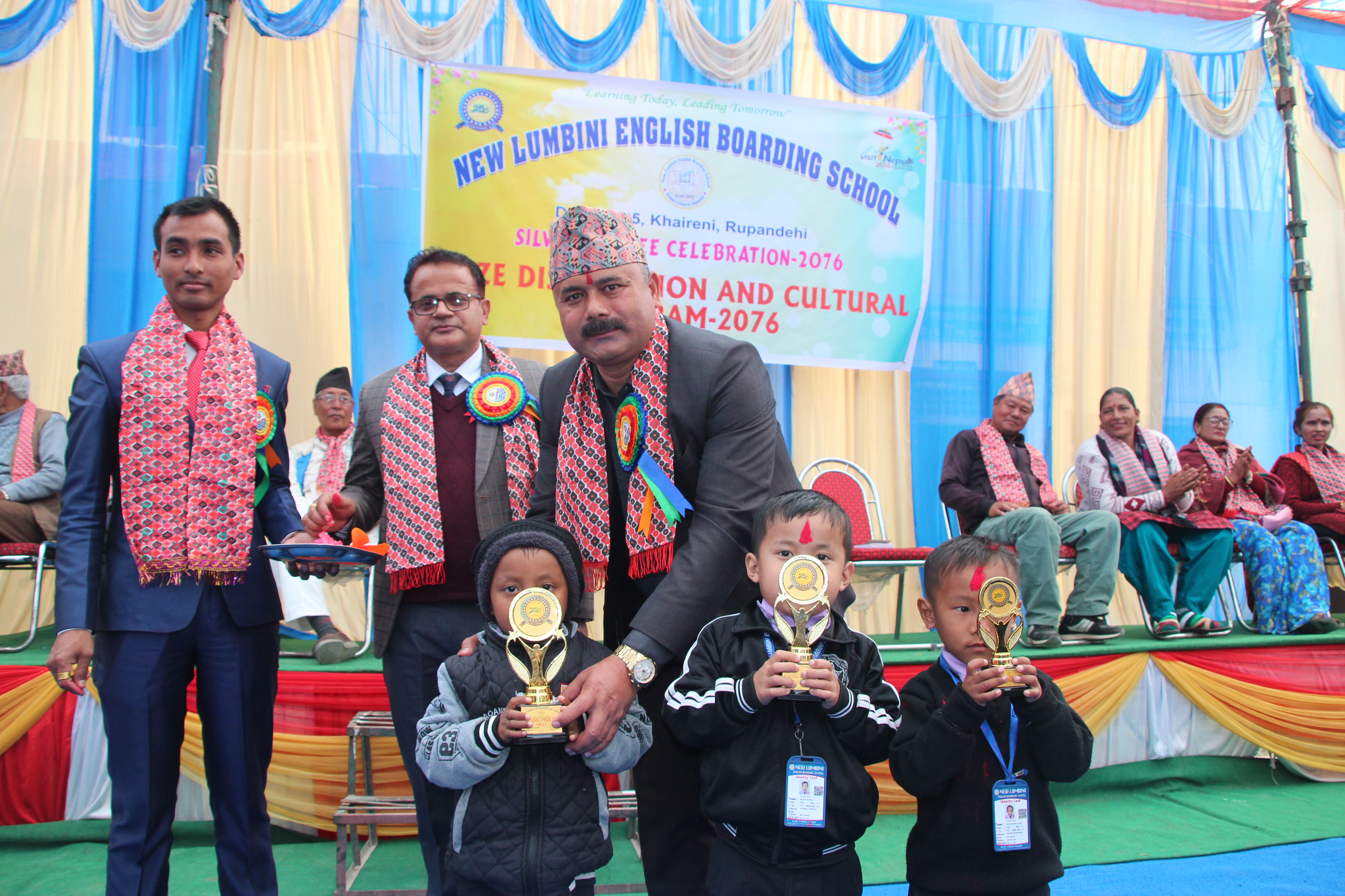 न्यू लुम्विनी बोडिङ्ग स्कुलमा पुरस्कार वितरण कार्यक्रम सम्पन्न