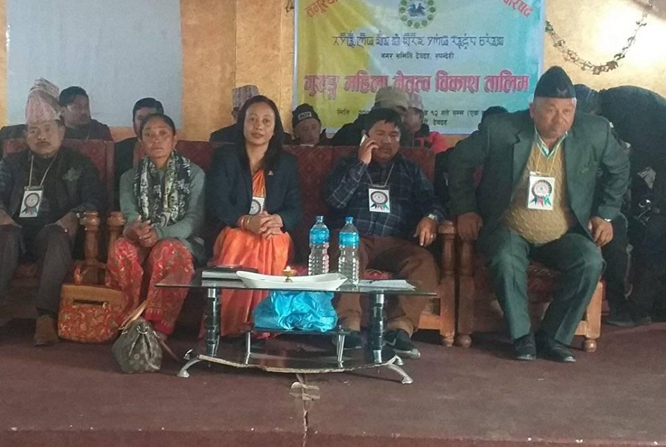 देवदहमा गुरुङ महिला नेतृत्व विकास तथा उद्घोषण तालिम शुरु