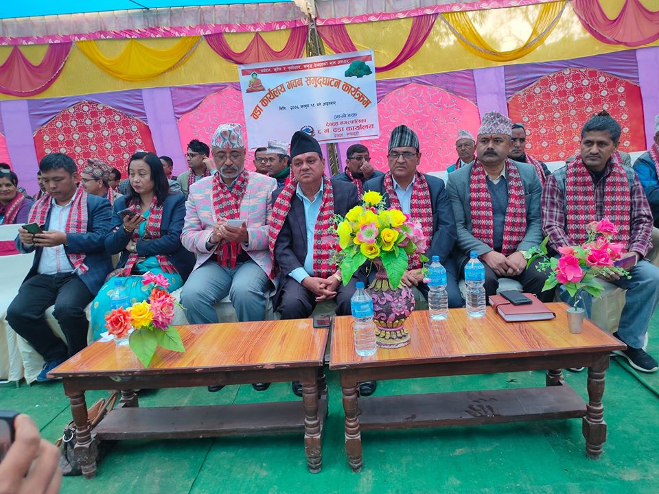 निर्माण भयो देवदह नगरपालिका वडा नम्बर आठको आफ्नै भवन