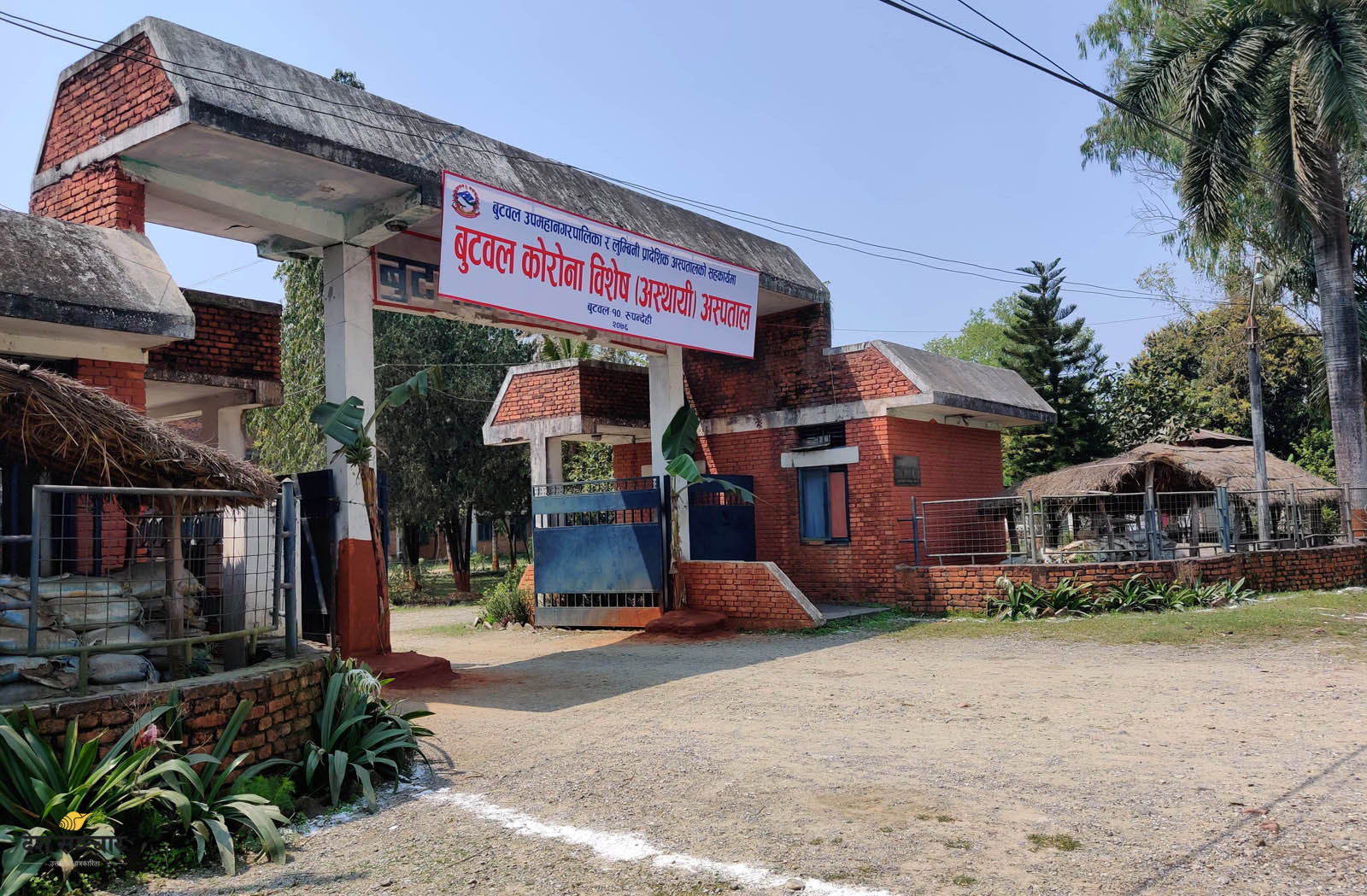 प्रदेशसभा सदस्यको प्रश्‍न ,बुटवल कोरोना अस्पतालमा सामान्‍य बिरामीको कसरि मृत्यु भयो ?