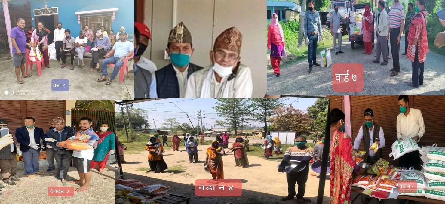 देवदहमा राहत वितरण ,कुन वडामा कसरि वितरण गरियो (फोटो फिचर )