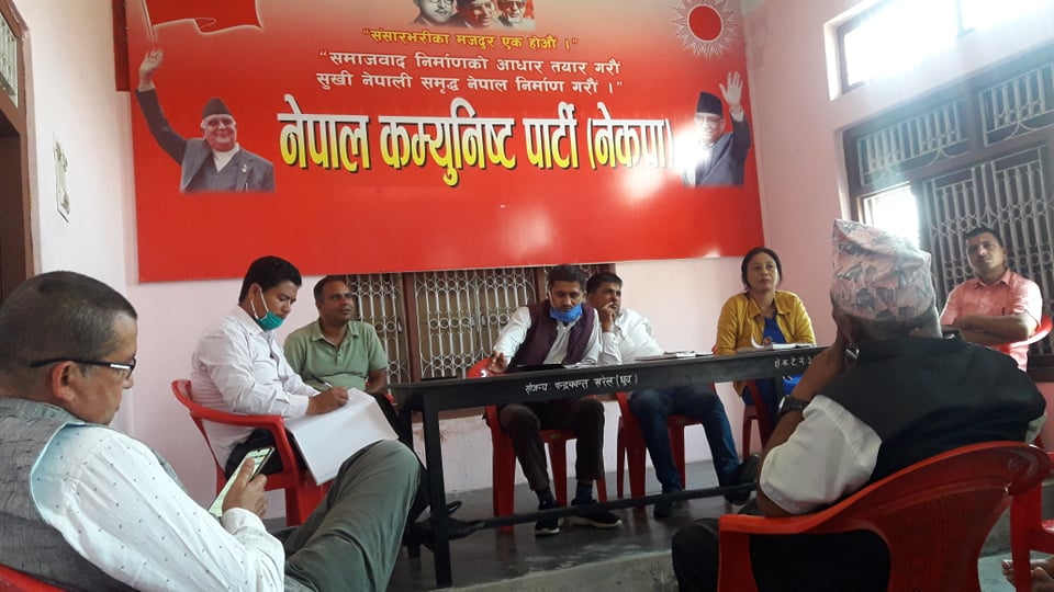 गुट उपगुट र आरोप प्रत्यारोप त्यागी पार्टी एकता बलियो बनाउन जोड