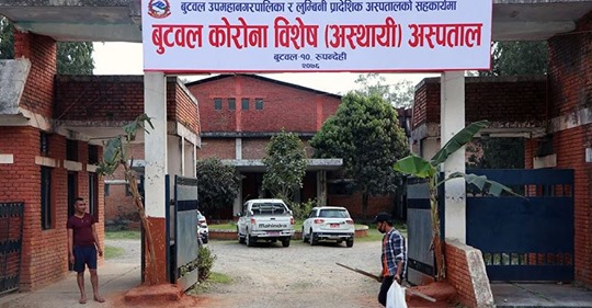 रुपन्देहीमा थप १२ जनामा कोरोना संक्रमण ,बिरामी राख्ने बेड तयार हुदै