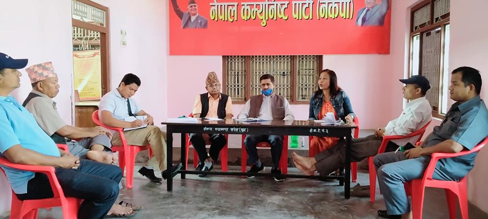 नेकपा देवदह नगर संयन्त्रको बैठक सम्पन्न ,सिमा अतिक्रमणको बिरोध