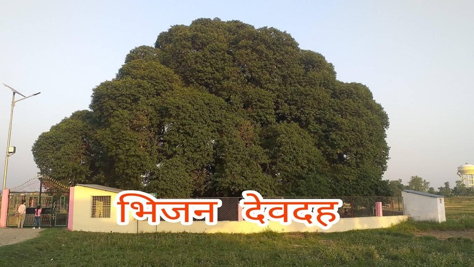 भिजन देवदहले नगरपालिका संग सहकार्य गरि संक्रमण रोकथामको कार्य गर्ने
