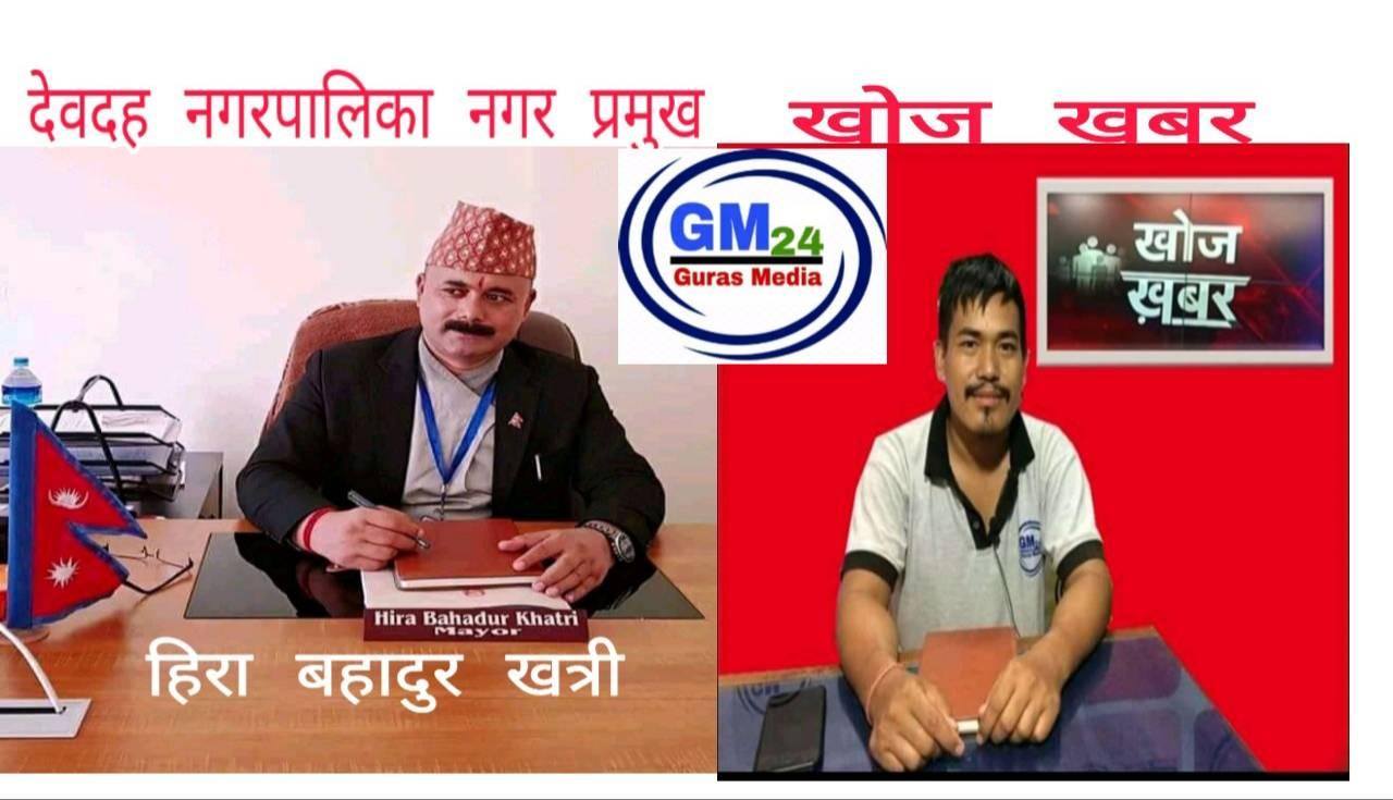 नदिजन्य पदार्थ चोरी निकासी गर्नेलाई कानुनि दायरामा ल्याछौ :नगरप्रमुख खत्री