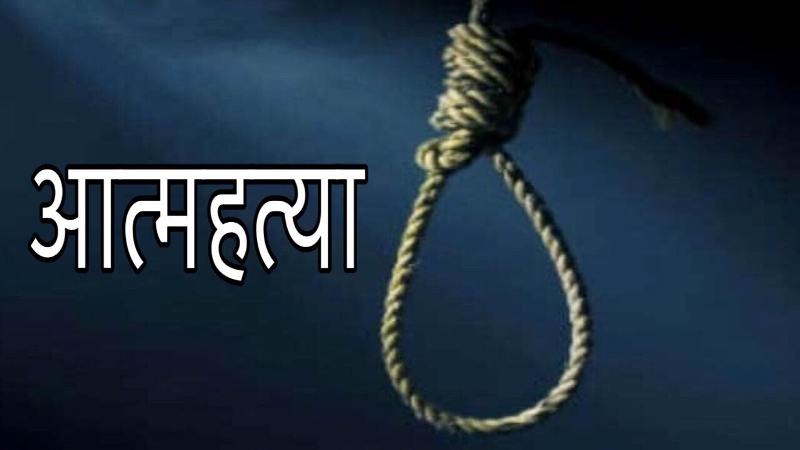 आत्महत्याको घटना बढ्दै ,देवदहमा ७४ बर्षीय बृद्दाले गरिन आत्महत्या