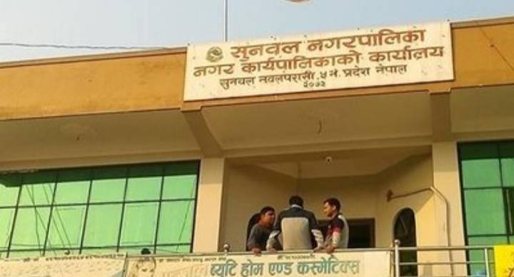 सुनवल नगरपालिकामा ६ जनामा कोरोना पोजेटिभ