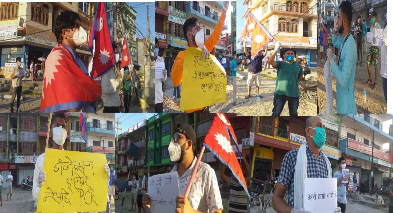 सरकारको पछिल्लो कार्यशैलीको बिरोध गर्दै युवाहरुद्वारा देवदहमा प्रदशन (फोटो फिचर )