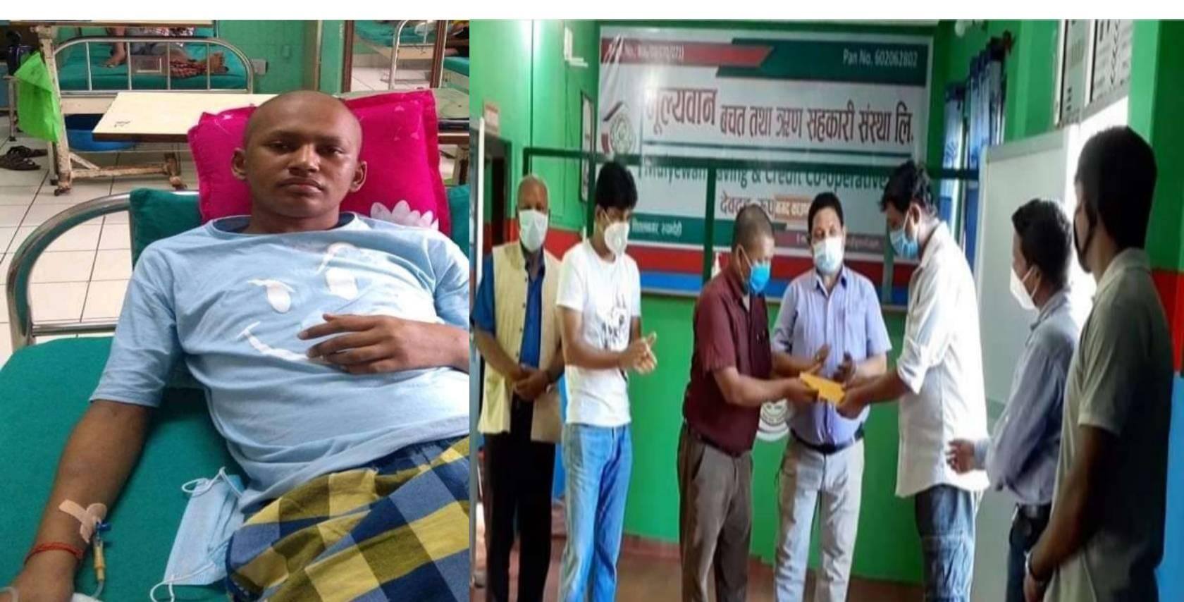 क्यान्सर पिडितलाई आर्थिक सहयोग प्रदान