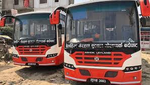 लुम्बिनी मेट्रो सिटीले असोज एक गते बाट बस चलाउने