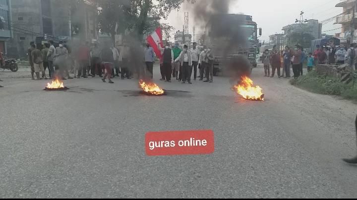 प्रदेश ५ राजधानी दाङ सार्ने प्रस्ताब बिरुद्द देवदहमा प्रदर्शन