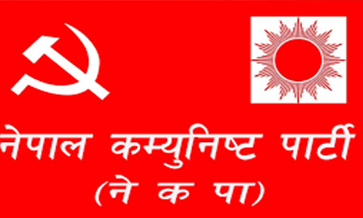 प्रदेश राजधानी प्रस्ताब बिरुद्द असन्तुस्टी जनाउदै २२०० बढी नेकपा कार्यकर्ताले पार्टी छोडे