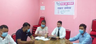 देवदह जेसिजको आयोजनामा 'भर्चुअल देवदह युथ आइकन २०२०' हुने