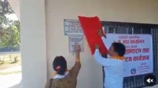 शिलालेखमा नाम छुटेको आक्रोश " मेयरले  उद्घाटन गर्ने बेला उपमेयरले गरिन हमला