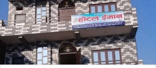देवदह स्थित ईमान होटेलका संचालक सहित ४ युवा र ४ युवती प्रहरी नियन्त्रणमा