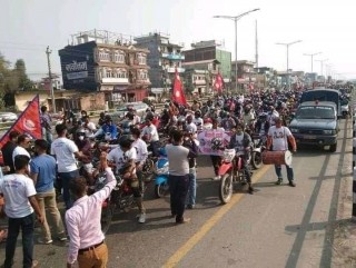 रुपन्देहीमा घन्कियो राजा आऊ देश बचाऊको नारा