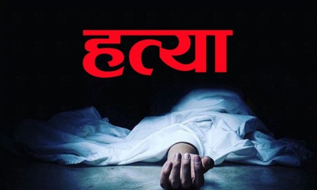 दाङका एक युवकद्वारा ‘चिर्पट’ प्रहार गरी हजुरआमाको हत्या