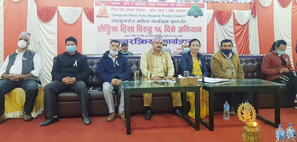 "लैंगिक हिंसा अन्त्यको प्रतिबद्दता,व्यक्ति समाज र सबैको एक्यबद्दता" बिषयक दोस्रो चरणको अन्तरक्रिया सम्पन्न