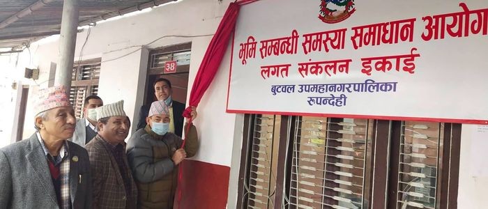 बुटवलमा भूमि सम्बन्धी समस्या आयोगको कार्यालय स्थापना, ३३ पालिकासँग सम्झौता