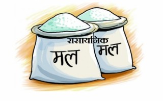 बंगलादेशबाट ५० हजार मेट्रिकटन युरिया मल आपूर्तिका लागि सम्झौता