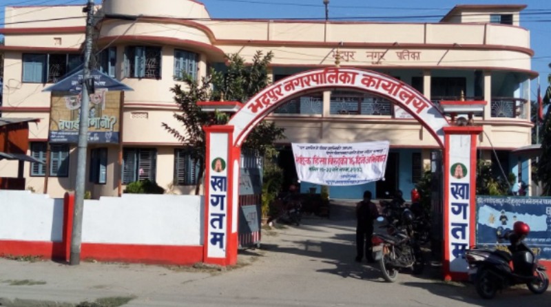 प्रदेश नम्बर १ को भद्रपुर नगरपालिका बालमैत्री नगर घोषित