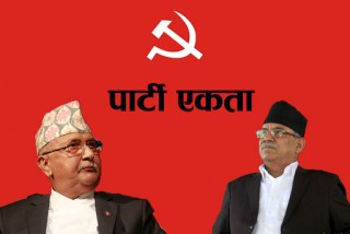 संसद पुर्नस्थापना गरेरै भएपनि नेकपा पार्टी विभाजन रोक्ने तयारी