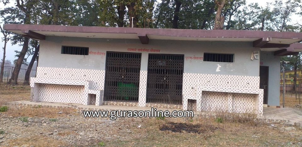 निर्माण सम्पन्न भएको बर्षौ हुँदा पनि किन संचालनमा आउन सकेन सार्बजनिक शौचालय?