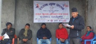 रुपन्देहीको देवदहमा खुल्ला भलिवल प्रतियोगिता हुने:प्रथम पुरस्कार १ लाख