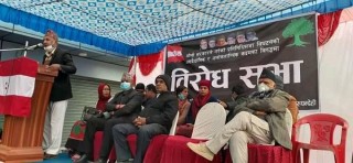 संसद विघटन विरुद्ध कांग्रेसले गर्यो देशव्यापी प्रदर्शन