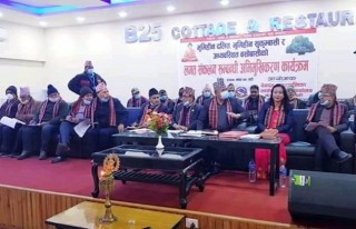 भूमिसम्बन्धी समस्या समाधान हुने