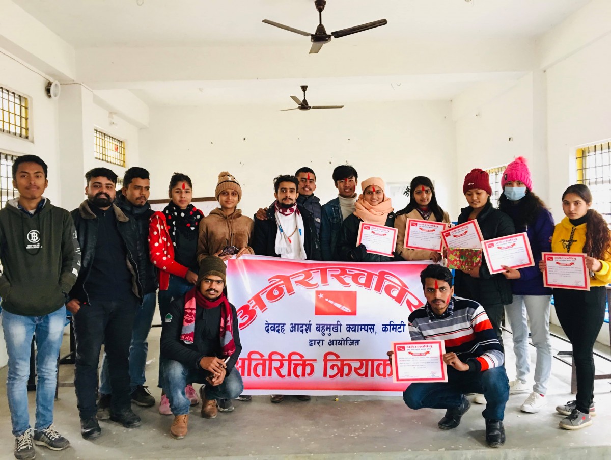 देवदह आदर्श बहुमुखी क्यामस  हाजिरीजवाफ प्रतियोगिता सम्पन्न