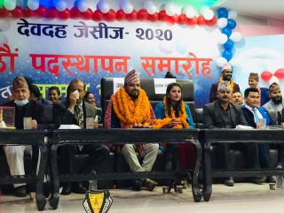 देवदह जेसिजको पद स्थापन कार्यक्रम सम्पन्न