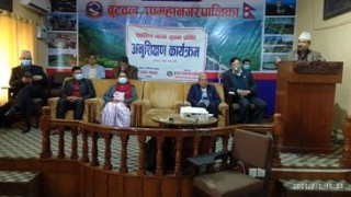 स्थानीय तहमा सुचना प्रविधिको प्रयोग सम्बन्धि अनुशिक्षण कार्यक्रम सम्पन्न