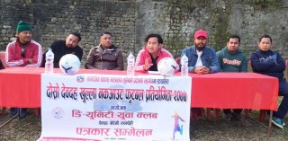 माघ २६ देखि दोस्रो देवदह खुल्ला नकआउट फुटवल प्रतोयोगिता हुने