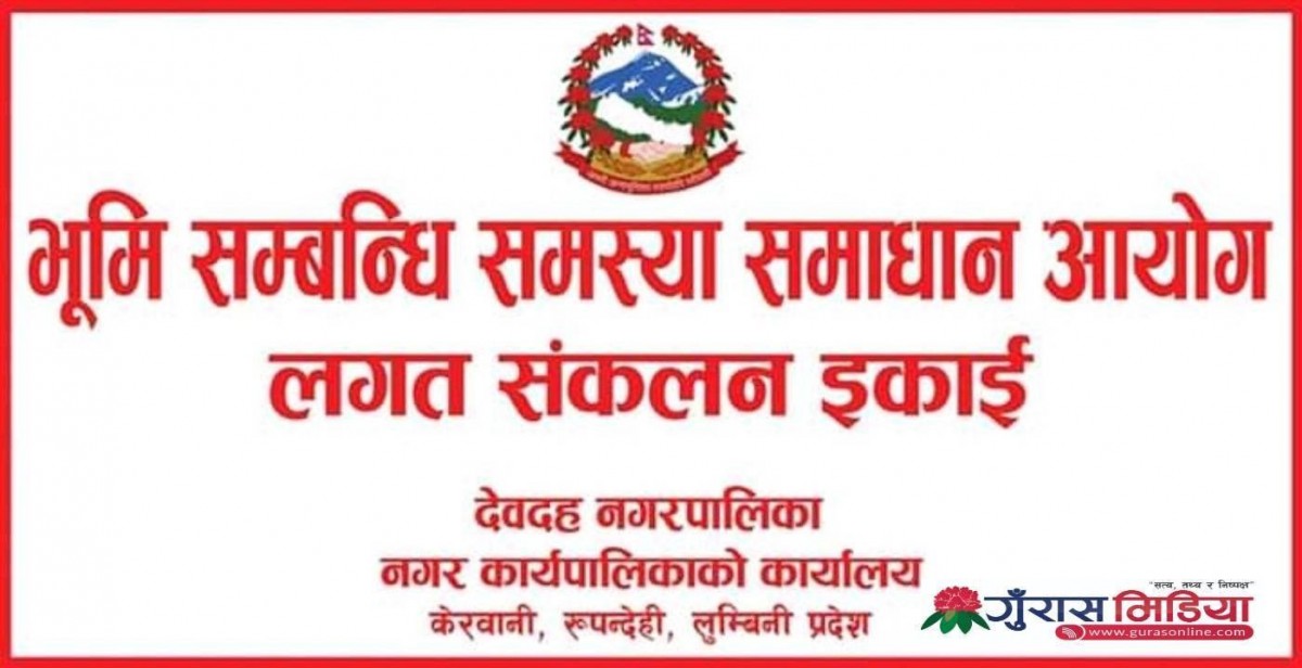 लगत संकलन गर्ने अवधि अब १ दिन मात्र बाँकी(शेयर गर्नुहोस)